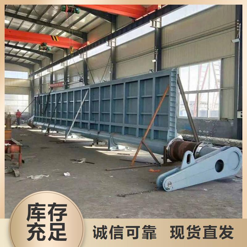 鋼壩溢洪閘門(mén)型號(hào)齊全