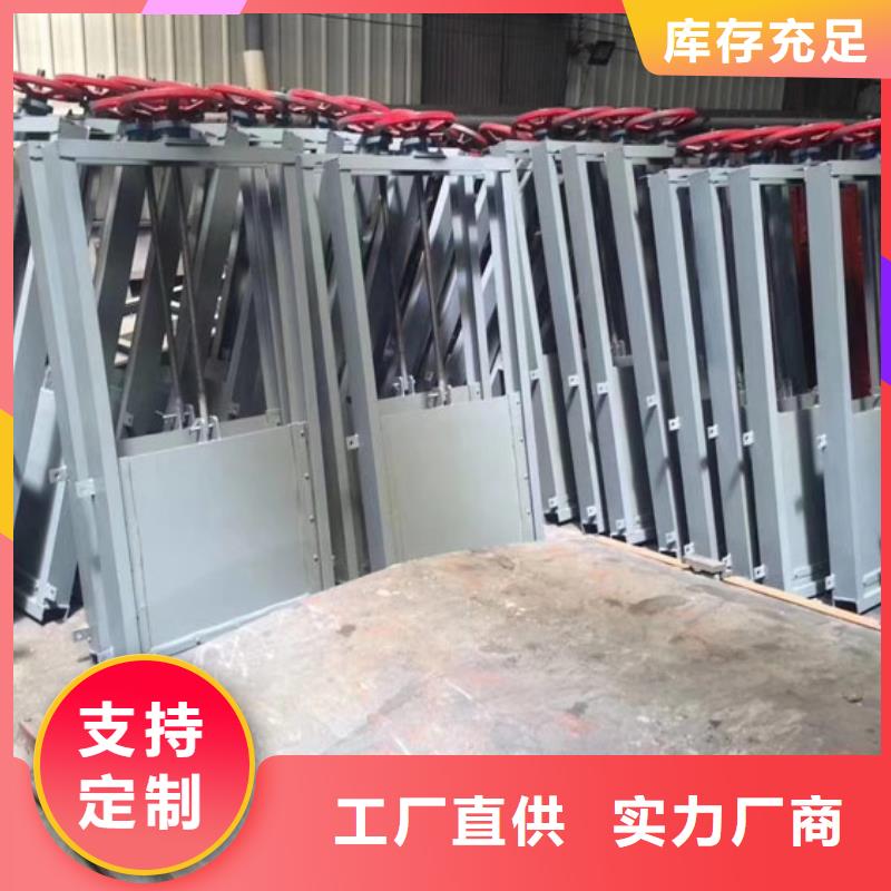 鋼制閘門鋼制閘門免費獲取報價