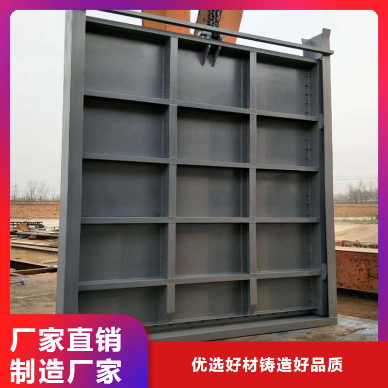 鋼制閘門鋼制閘門免費獲取報價