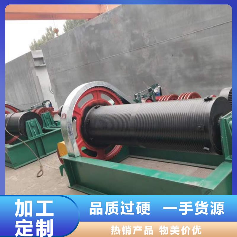 卷揚啟閉機水閘卷揚多行業(yè)適用