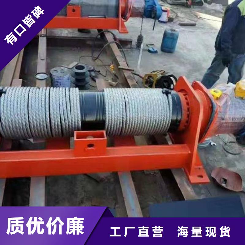 卷揚(yáng)啟閉機(jī)高揚(yáng)程卷揚(yáng)啟閉機(jī)規(guī)格齊全實(shí)力廠家