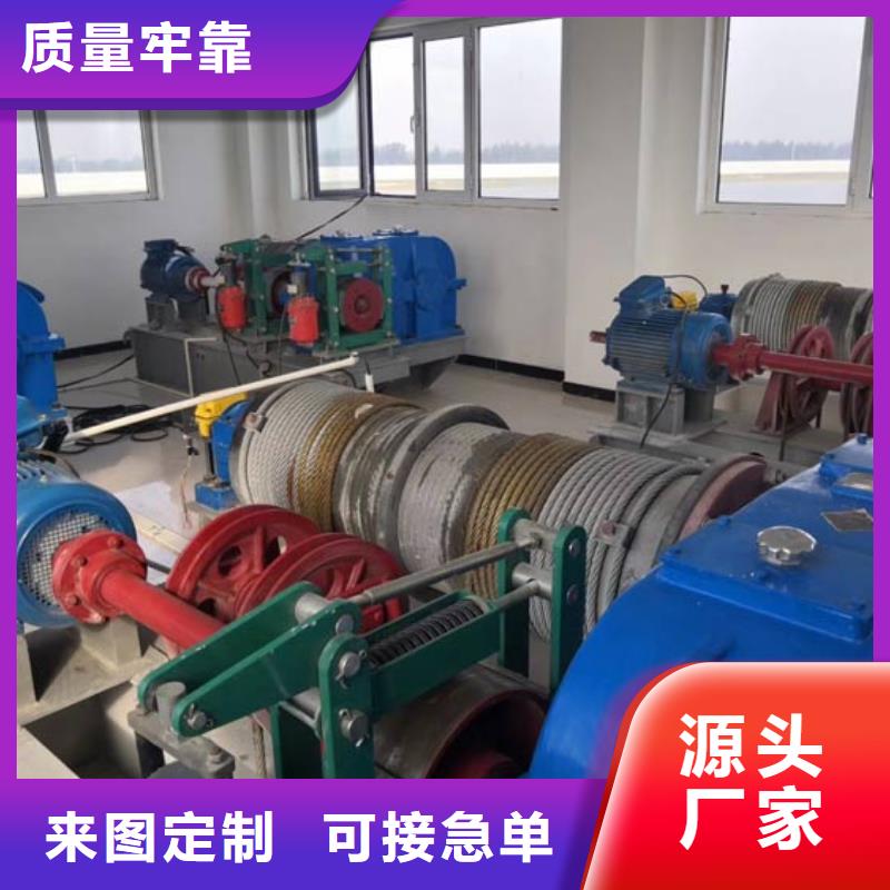 卷揚啟閉機水閘卷揚多行業(yè)適用