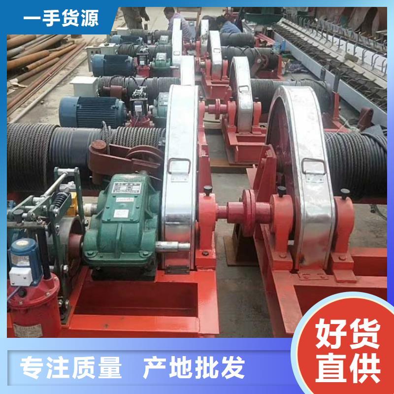 卷揚(yáng)啟閉機(jī)高揚(yáng)程卷揚(yáng)啟閉機(jī)規(guī)格齊全實(shí)力廠家