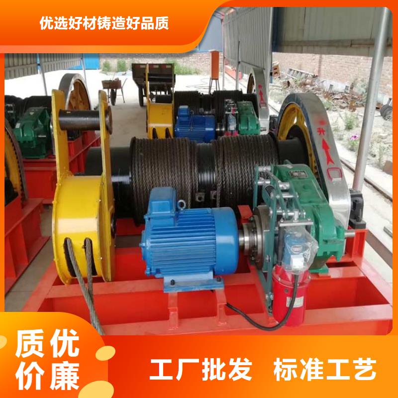 卷揚(yáng)啟閉機(jī)QPQ卷揚(yáng)啟閉機(jī)源頭廠商