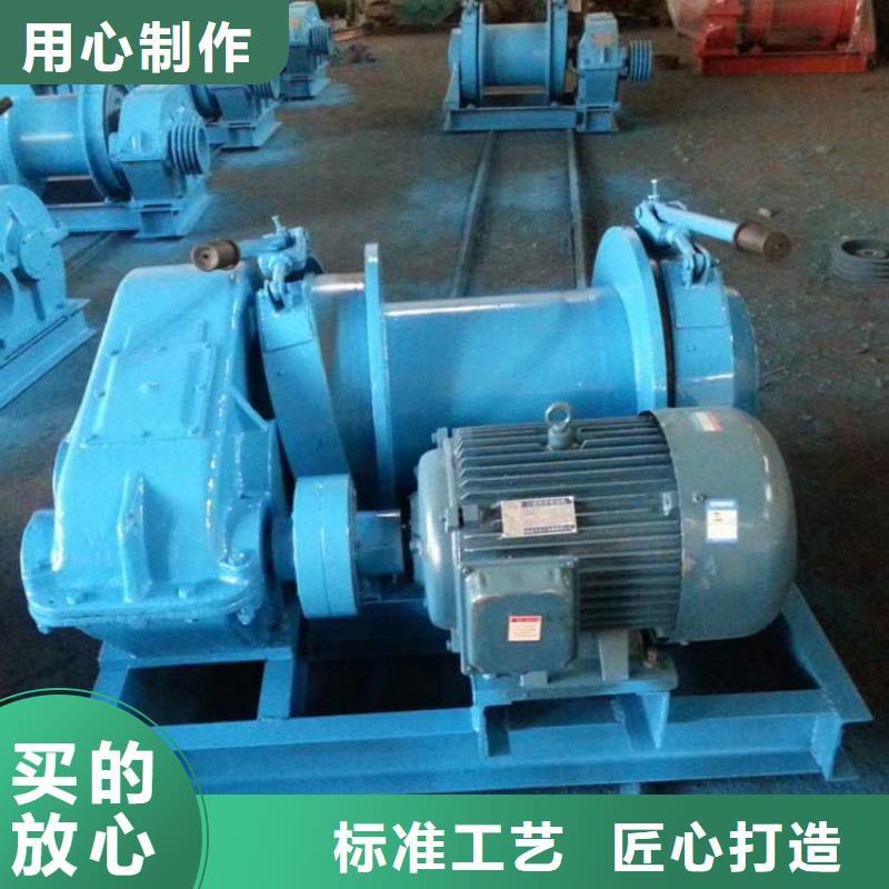 卷揚(yáng)啟閉機(jī)啟閉機(jī)質(zhì)量三包