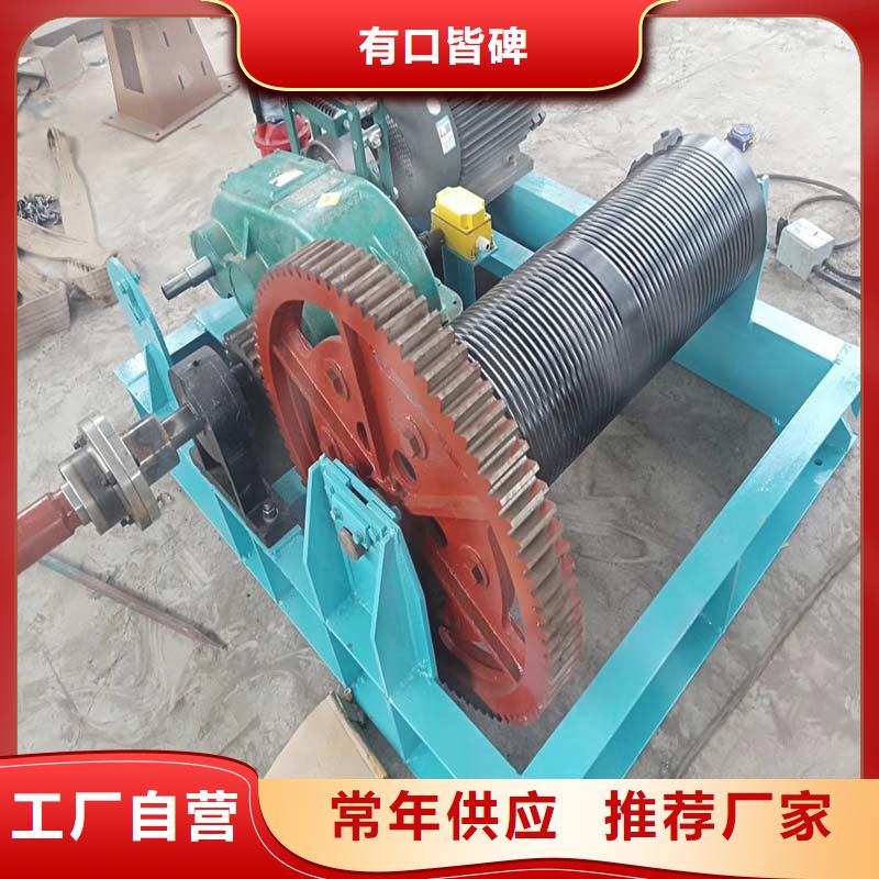 卷揚(yáng)啟閉機(jī)QPQ卷揚(yáng)啟閉機(jī)源頭廠商