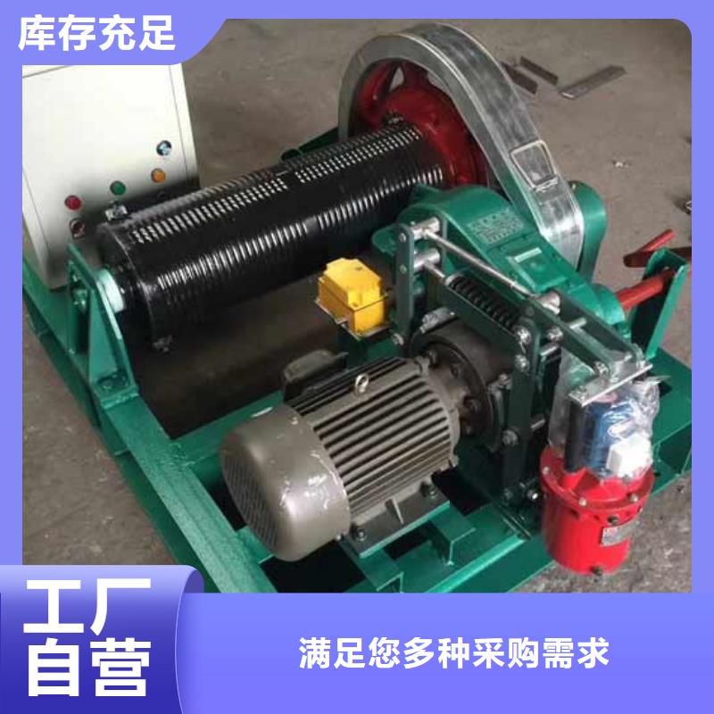 卷揚(yáng)啟閉機(jī),8噸卷揚(yáng)機(jī)優(yōu)質(zhì)原料