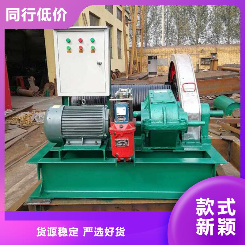 卷揚(yáng)啟閉機(jī)QPQ卷揚(yáng)啟閉機(jī)源頭廠商