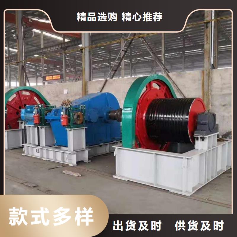 卷揚啟閉機水閘卷揚多行業(yè)適用