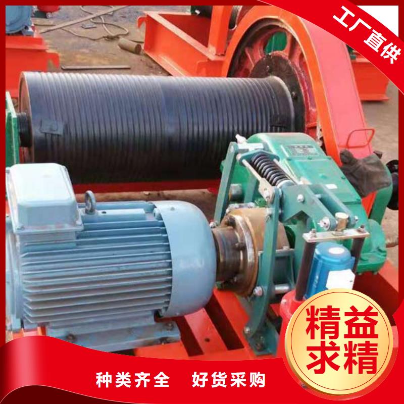 卷?yè)P(yáng)啟閉機(jī),8噸卷?yè)P(yáng)機(jī)優(yōu)質(zhì)原料