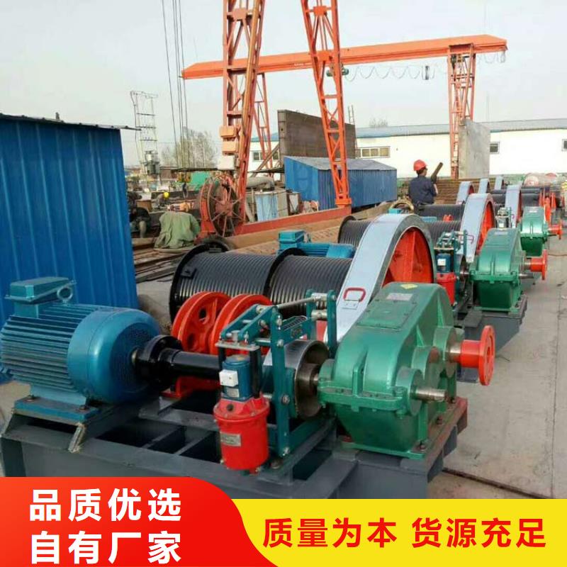 卷揚(yáng)啟閉機(jī)QPQ卷揚(yáng)啟閉機(jī)源頭廠商