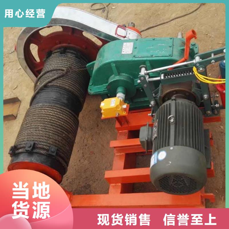 卷揚(yáng)啟閉機(jī)高揚(yáng)程卷揚(yáng)啟閉機(jī)規(guī)格齊全實(shí)力廠家