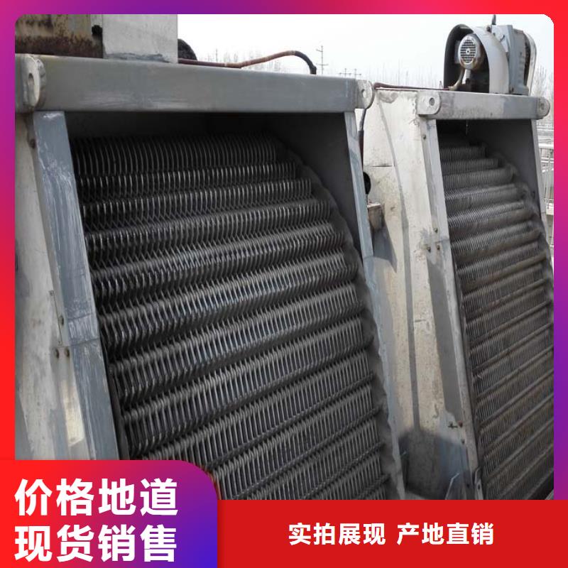 清污機(jī)_移動清污機(jī)熱銷產(chǎn)品