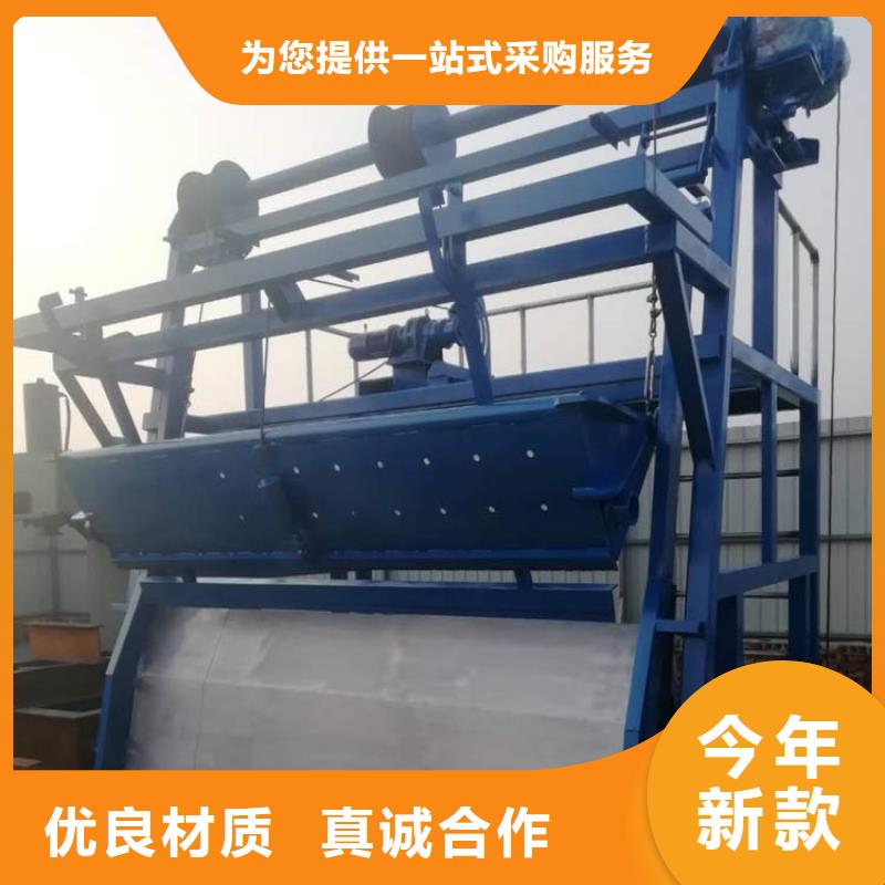 清污機(jī)撈渣機(jī)支持加工定制