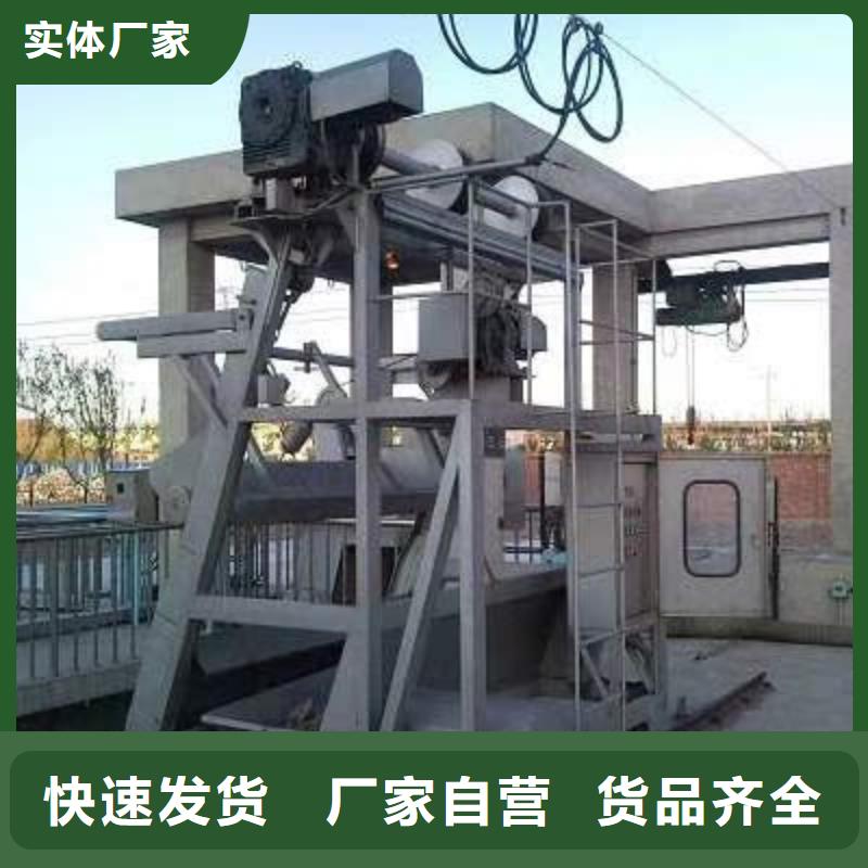 清污機(jī)撈渣機(jī)支持加工定制