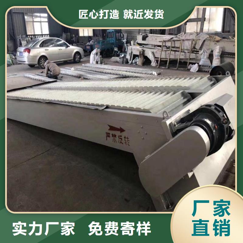 清污機格柵清污機甄選好物