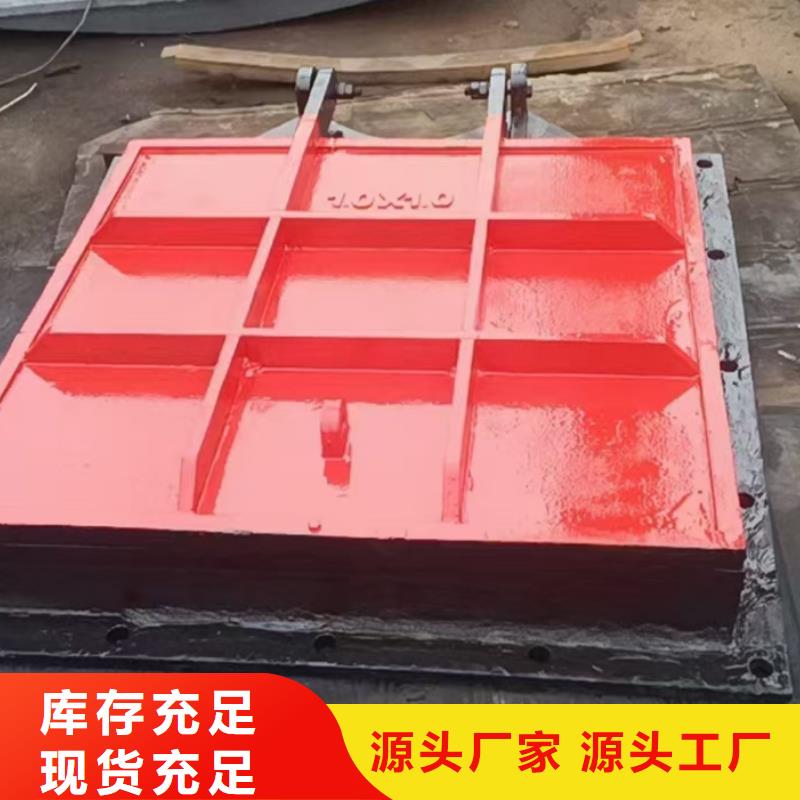 鑄鐵閘門(mén)_泵站鑄鐵閘門(mén)廠家直銷(xiāo)