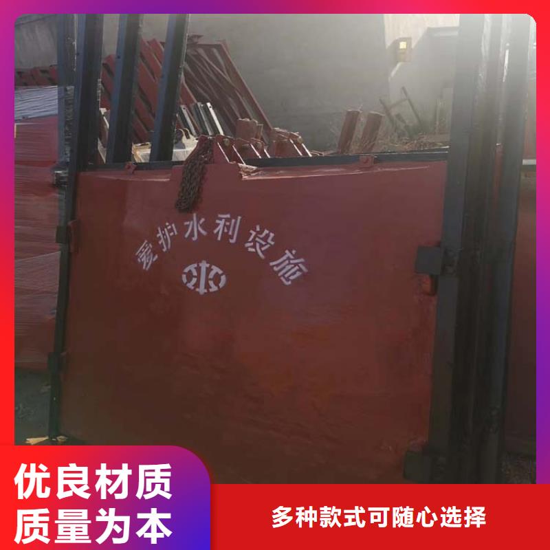 鑄鐵閘門高標(biāo)準(zhǔn)農(nóng)田嚴(yán)選用料