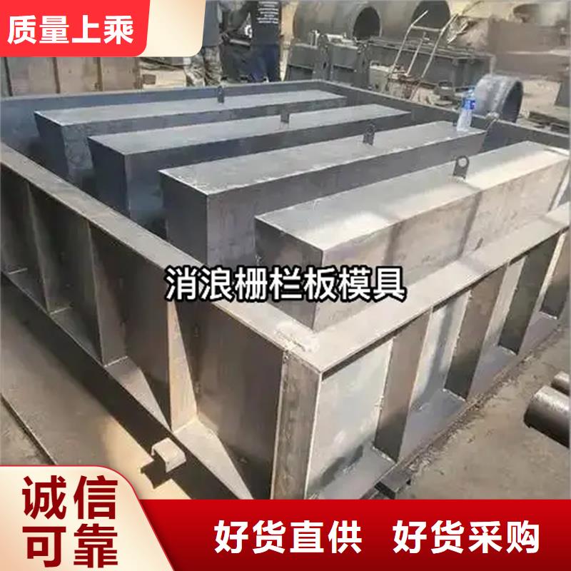 柵欄板模具混凝土澆筑柵欄模具主推產(chǎn)品