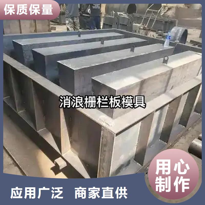 柵欄板模具阻浪石模具可零售可批發(fā)