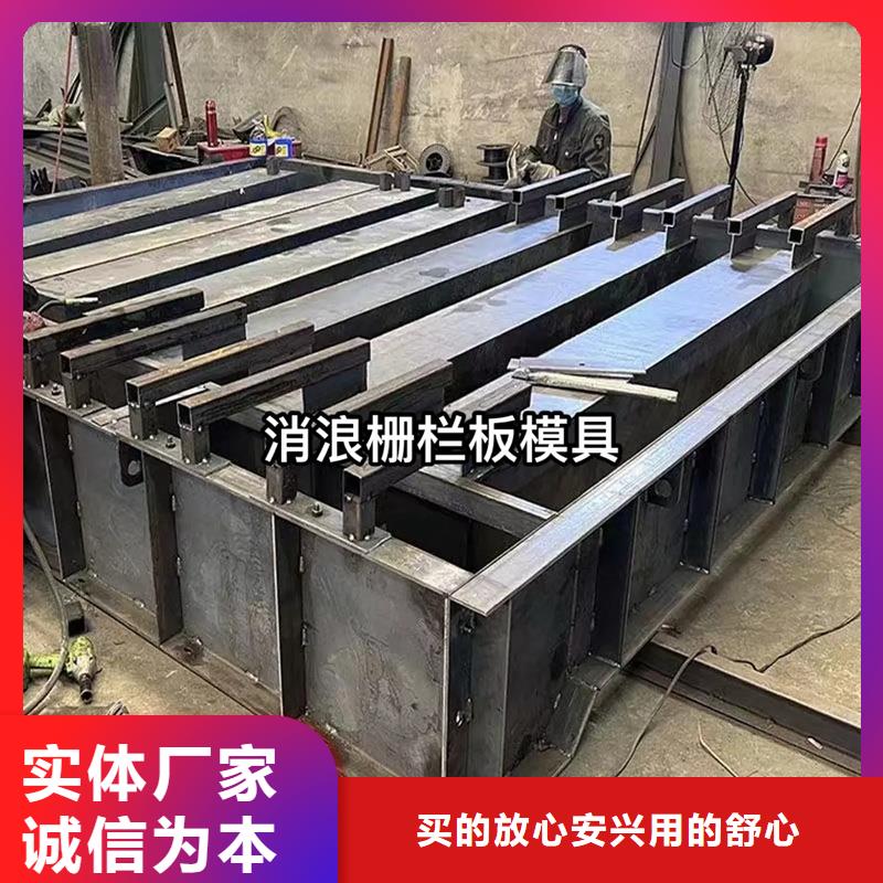 柵欄板模具,橋梁防護模具一站式采購商