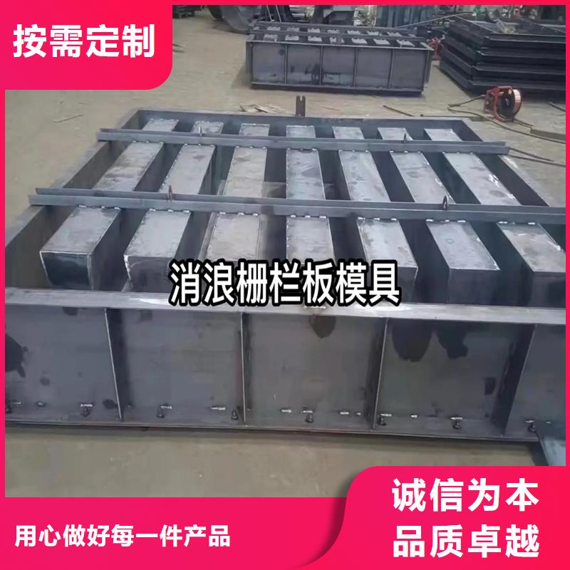 柵欄板模具模具支持定制貼心售后