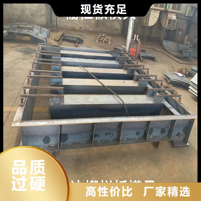 柵欄板模具,海港柵欄板模具優(yōu)質(zhì)材料廠家直銷