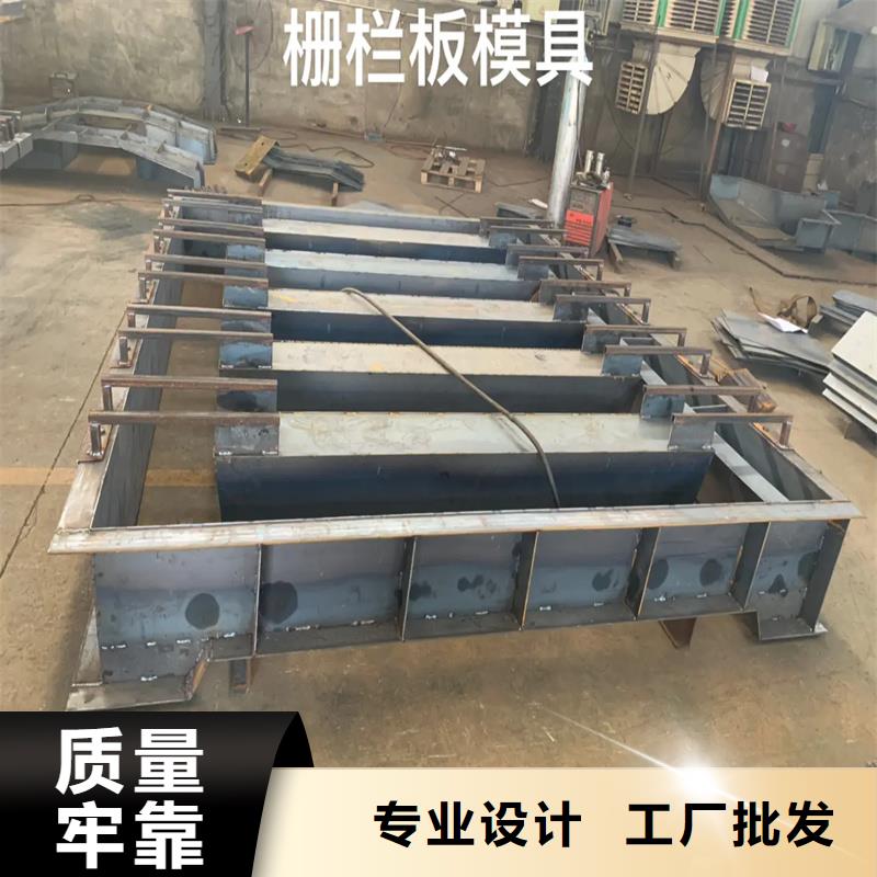 柵欄板模具,橋梁防護(hù)模具一站式采購商