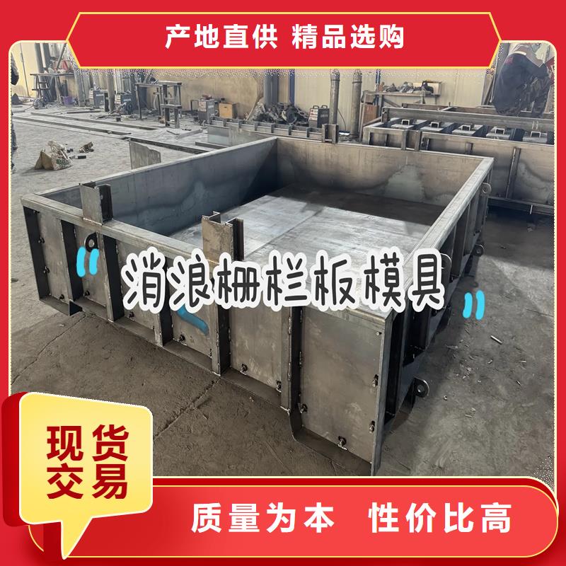 柵欄板模具海灘修復(fù)專用模具海量貨源