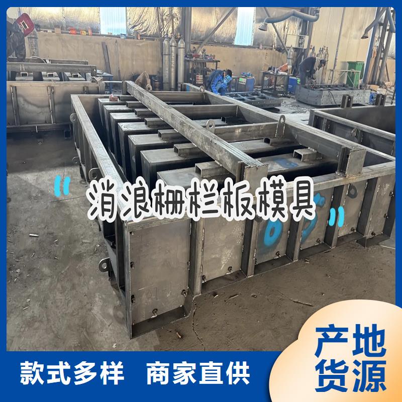 柵欄板模具海灘修復(fù)專用模具海量貨源