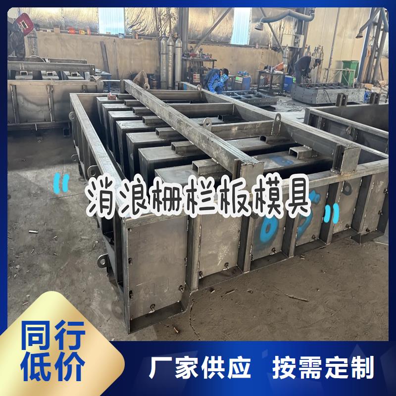 柵欄板模具防護(hù)欄鋼模具為您提供一站式采購(gòu)服務(wù)