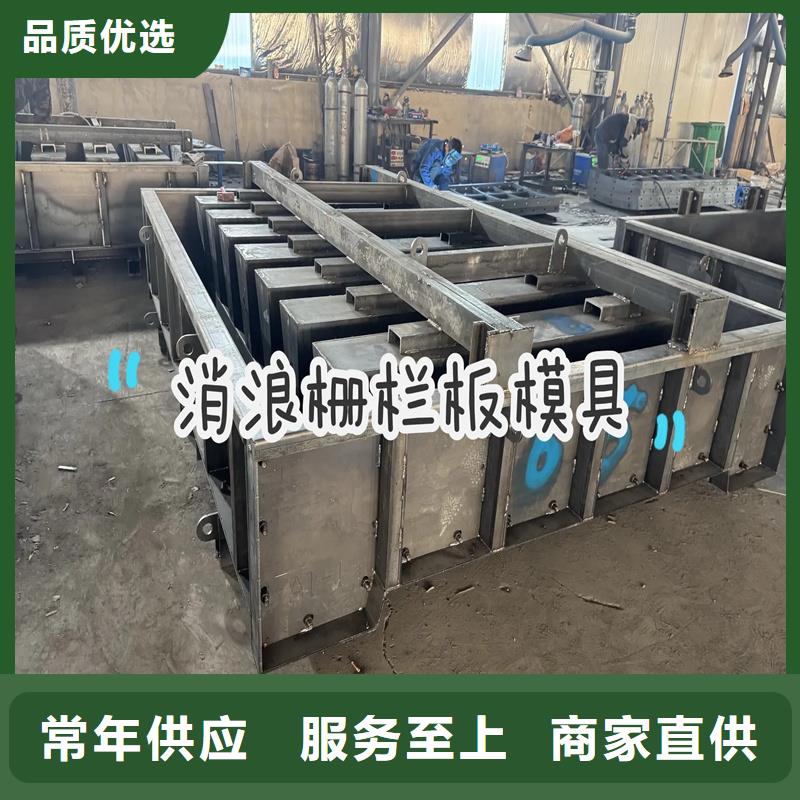 柵欄板模具擋浪石模具用品質(zhì)說話