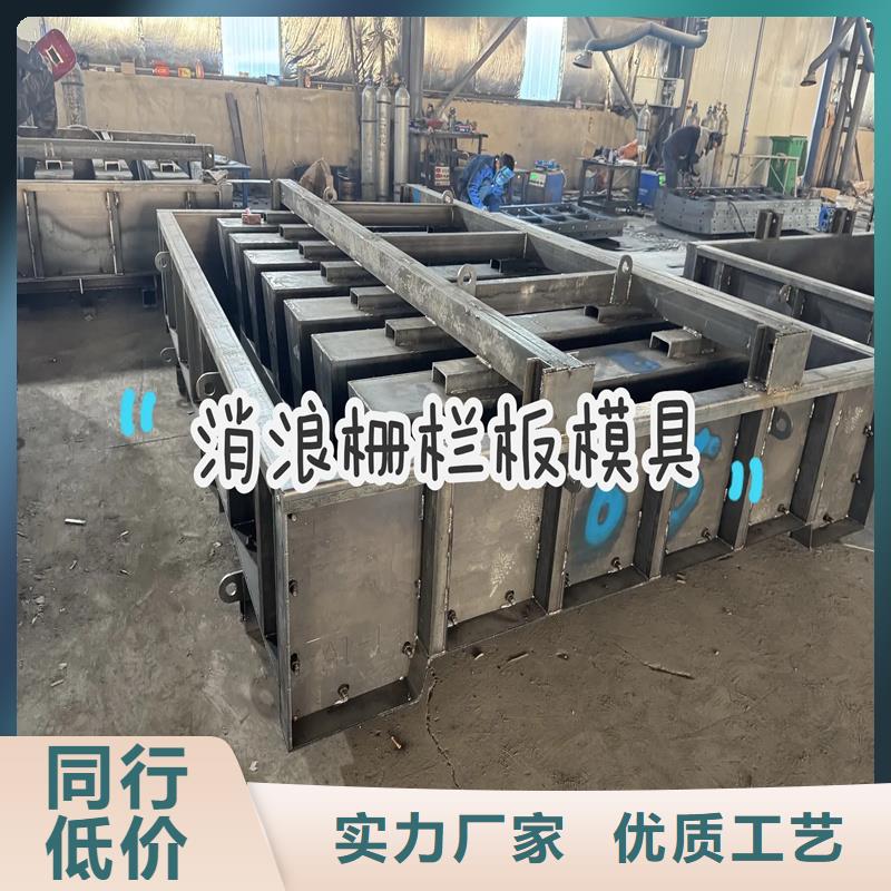 柵欄板模具海灘修復(fù)專用模具海量貨源