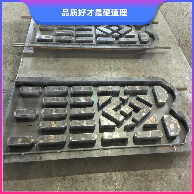 柵欄板模具,阻浪石模具供應(yīng)商