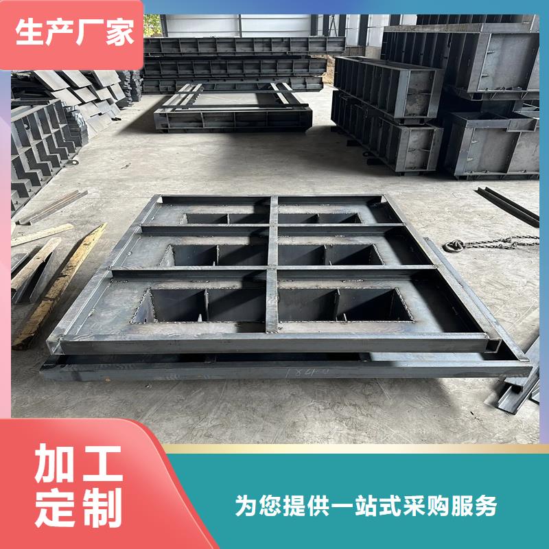 柵欄板模具消浪塊模具源頭廠家經(jīng)驗(yàn)豐富