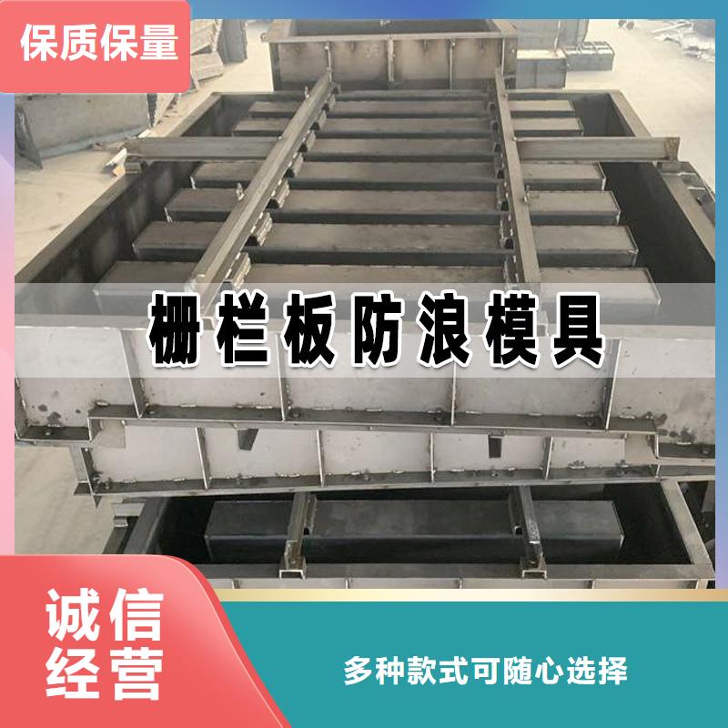 柵欄板模具,橋梁防護模具一站式采購商