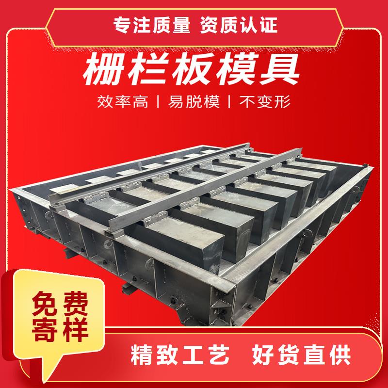 柵欄板模具,消浪柵欄板模具同行低價