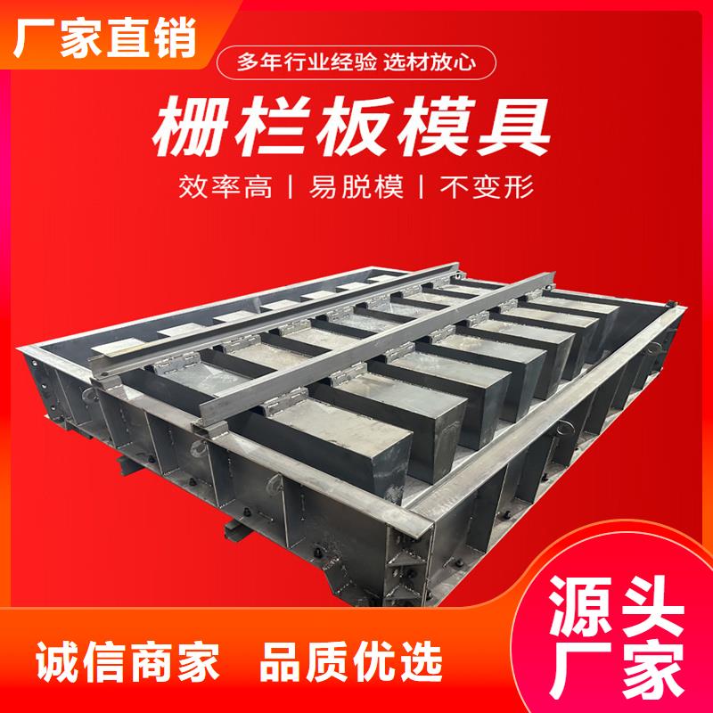 柵欄板模具,阻浪石模具供應(yīng)商