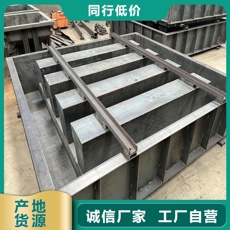 柵欄板模具鋼制柵欄板模具誠信為本