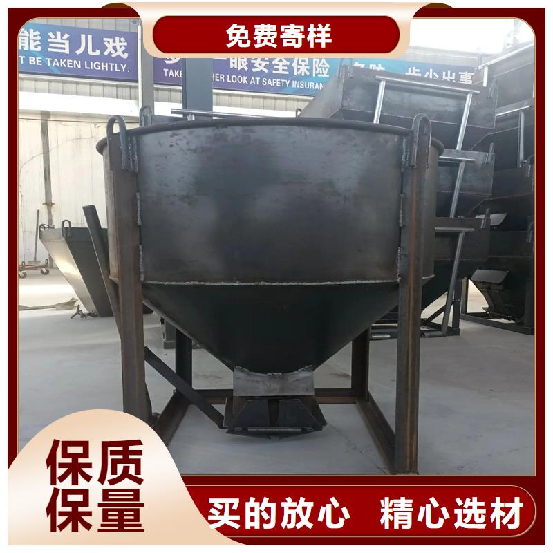料斗混凝土料斗常年供應(yīng)