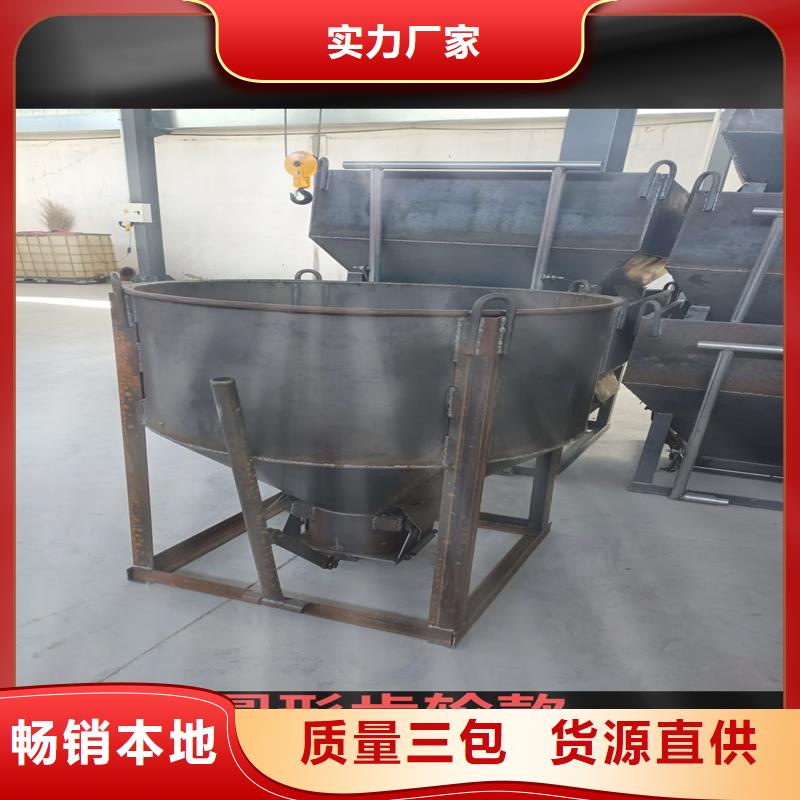 料斗-塔吊料斗現(xiàn)貨滿足大量采購