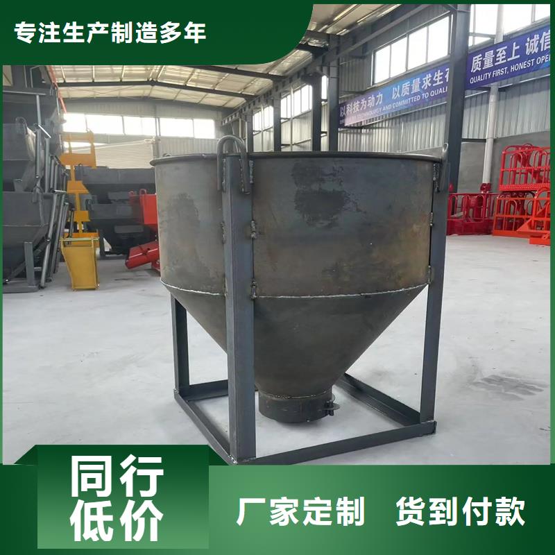 料斗加料斗買的放心安興用的舒心