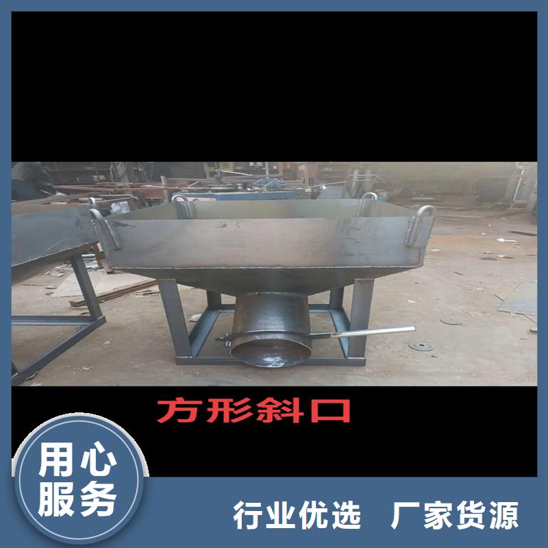 料斗料斗精益求精