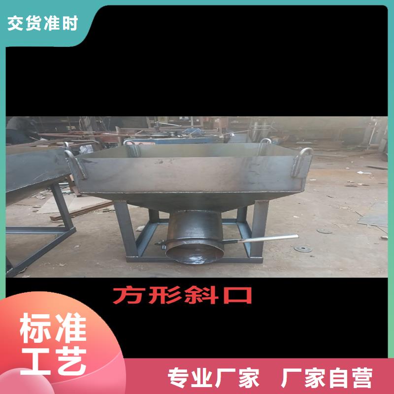 料斗塔吊料斗供應(yīng)采購(gòu)