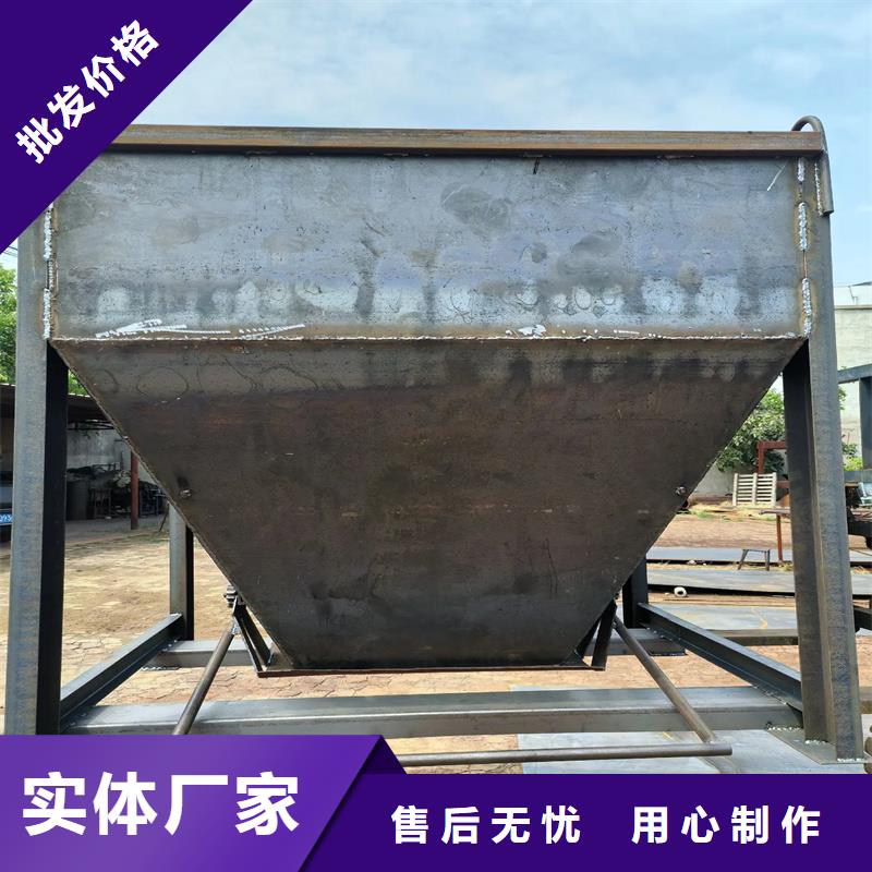 料斗方形料斗廠家