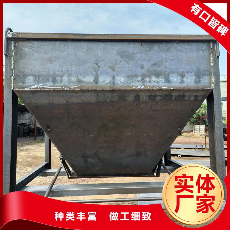 料斗砂漿料斗實體誠信廠家