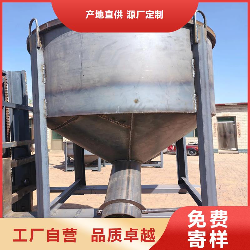 料斗塔吊料斗供應(yīng)采購(gòu)