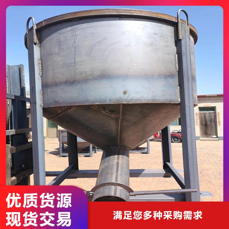 料斗料斗制造生產(chǎn)銷售