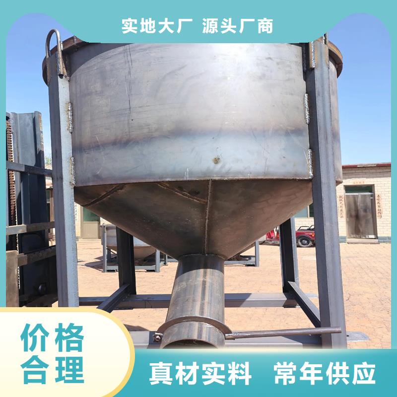 料斗料斗制造生產(chǎn)銷售