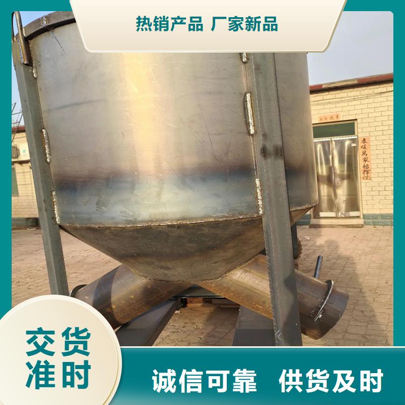 料斗-給料斗送貨上門